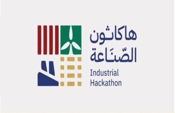 الصندوق الصناعي السعودي: 3 مسارات للتحدي في هاكاثون الصناعة 2023
