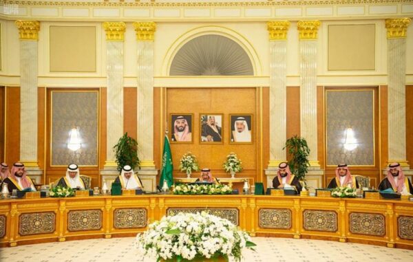 مجلس الوزراء السعودي يوافق على إنشاء هيئة باسم( هيئة التأمين)