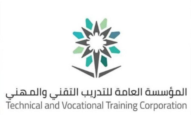 التدريب التقني والمهني في السعودية تعتمد مكافآت تحفيزية للمتفوقين بالكليات التقنية