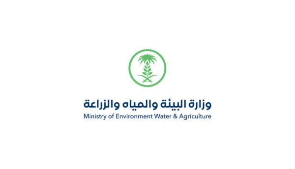 وزارة البيئة توقع مذكرة تفاهم مع الجمعية السعودية لعلوم الأرض