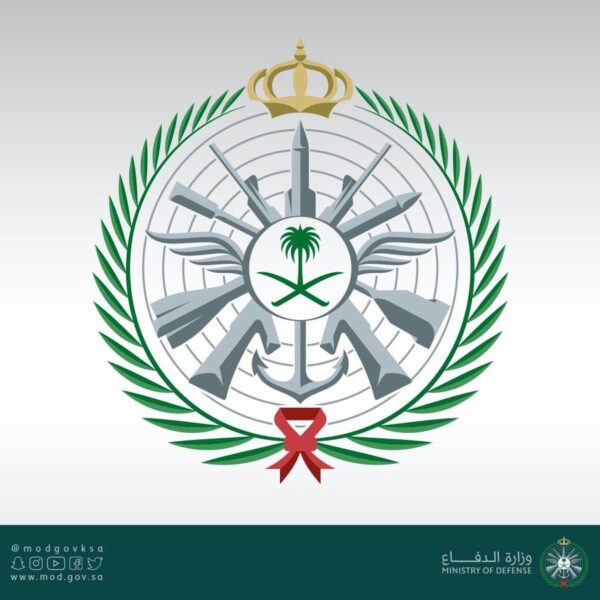 وزارة الدفاع السعودية تعلن نتائج القبول الموحد "ضباط" للخريجين الجامعيين 1445