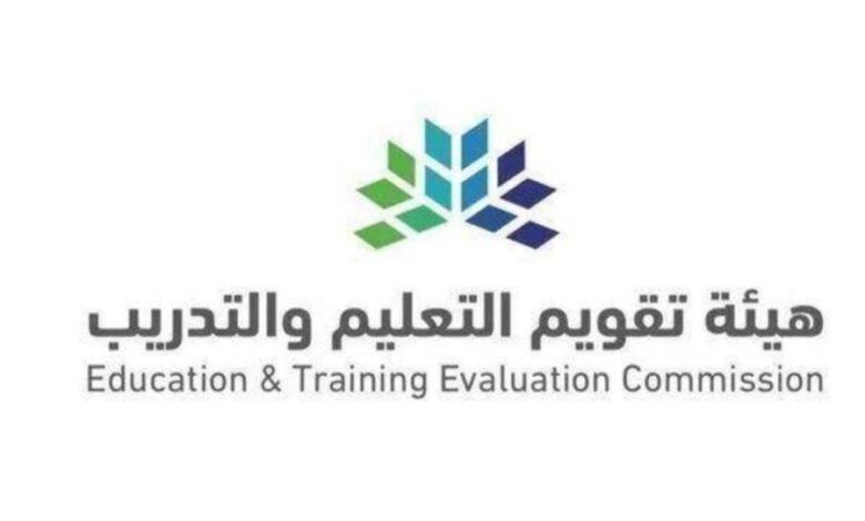 الإعلان عن مواعيد اختبارات الرخصة المهنية التربوي والتخصصي للوظائف التعليمية بالسعودية