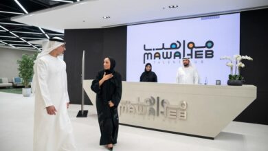افتتاح مركز "مواهب" لدعم الكفاءات الوطنية في أبوظبي
