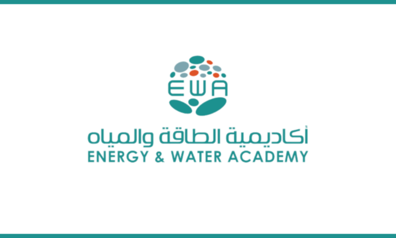 أكاديمية الطاقة والمياه تعلن برنامج تدريب مبتدئ بالتوظيف للنساء بعدة مدن