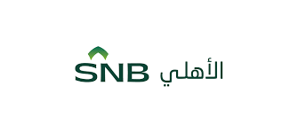 البنك الأهلي السعودي يعلن فتح التقديم في برنامج الرواد المنتهي بالتوظيف