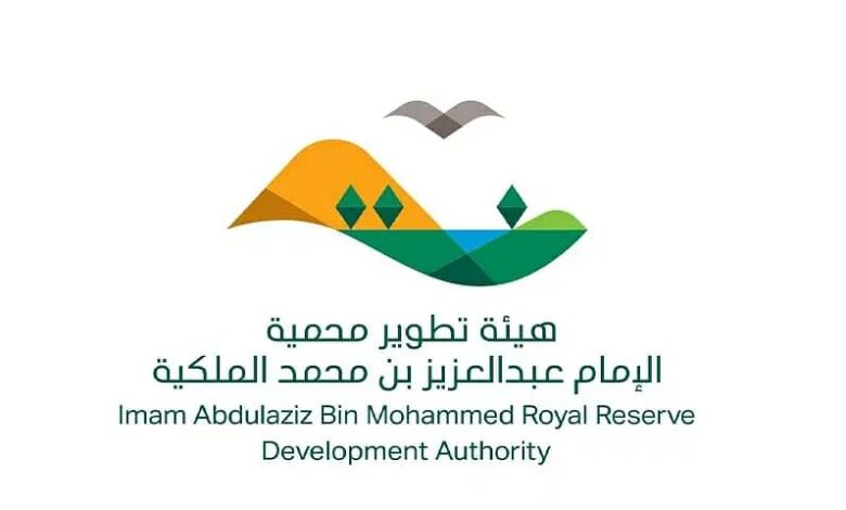 هيئة تطوير محمية الإمام عبدالعزيز بن محمد الملكية تعلن توفر وظائف شاغرة