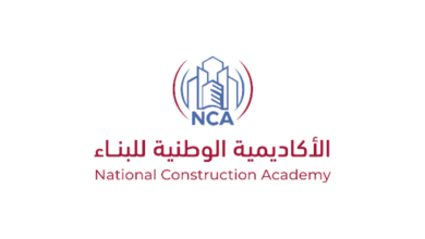 الأكاديمية الوطنية للبناء تعلن عن تدريب مبتدئ بالتوظيف برواتب 7,000 شهرياً
