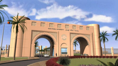 جامعة الملك فيصل تبدأ القبول لبرامج الدراسات العليا للعام الجامعي 1445هـ