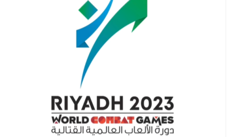 الرياض تكثف الاستعدادات لإقامة دورة الألعاب العالمية القتالية 2023