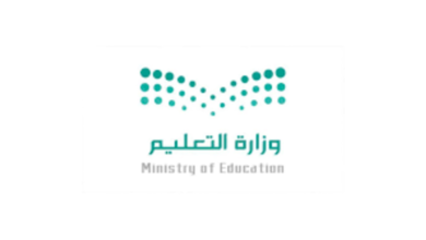التعليم السعودية تؤكد في هذه الحالة يتم خصم درجات المواظبة للطالب عن كل يوم غياب
