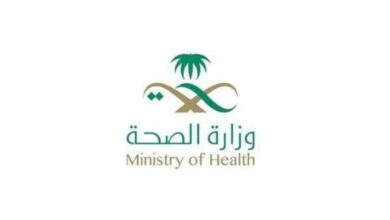 الصحة السعودية تنوه بضرورة تحويل الكارت الورقي للتطعيمات إلى إلكتروني