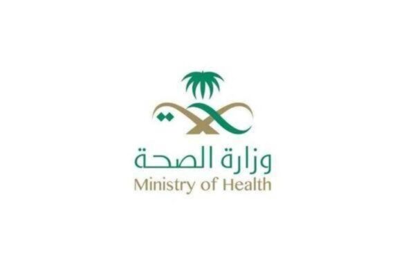 الصحة السعودية تنوه بضرورة تحويل الكارت الورقي للتطعيمات إلى إلكتروني