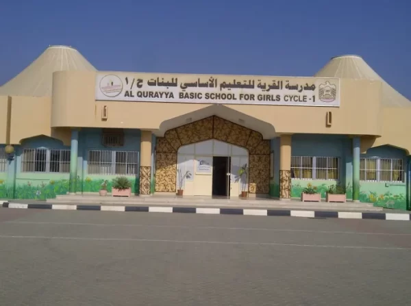 افضل المدارس الاهلية في الرياض 1445