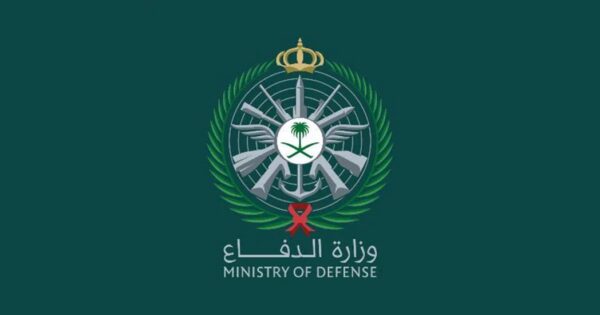 وزارة الدفاع السعودية تعلن إعدام اثنين من منتسبيها بتهمة الخيانة