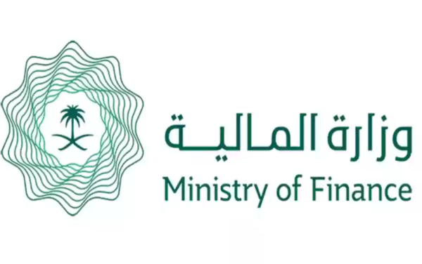 دورات حكومية مجانية (عن بُعد) من وزارة المالية السعودية مع شهادة 