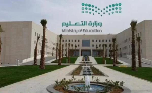 هل يمكن دراسة مسارين في الثانوي بالتعليم السعودي؟