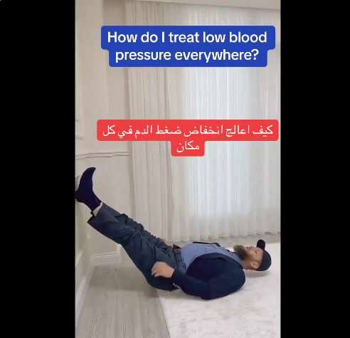 كيف أعالج إنخفاض ضغط الدم في كل مكان ؟