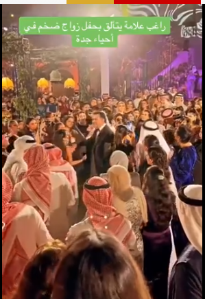 بالفيديو... المطرب اللبناني راغب علامة يرقص مع العروسين في حفل زفاف بجدة