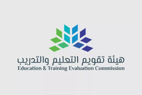 تقويم التعليم والتدريب السعودية تعلن عن موعد نتائج اختبار القدرات المحوسب